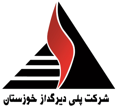 شرکت پلی دیرگداز خوزستان